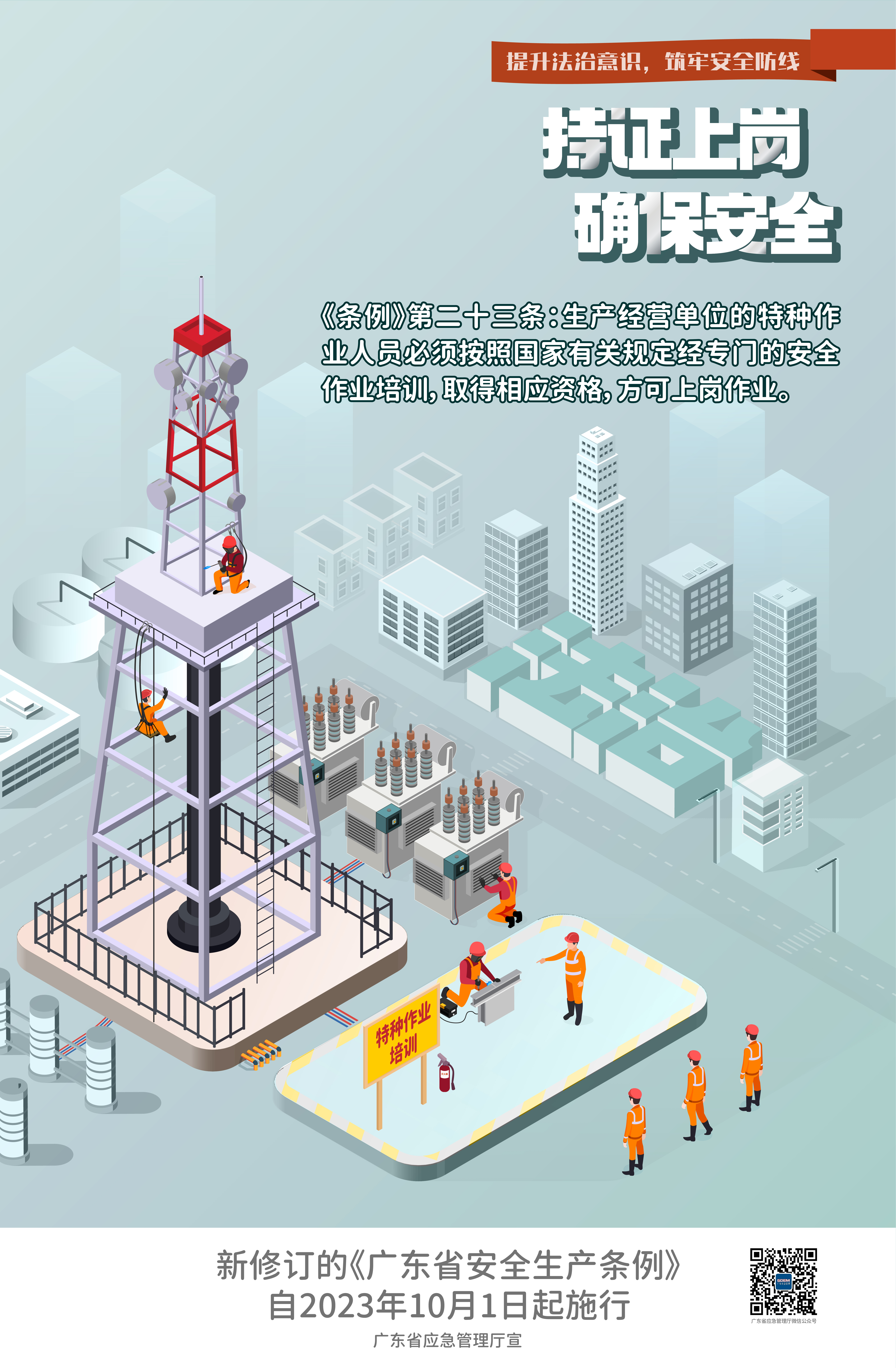 寬475x725mm稿件2_畫板 1.jpg