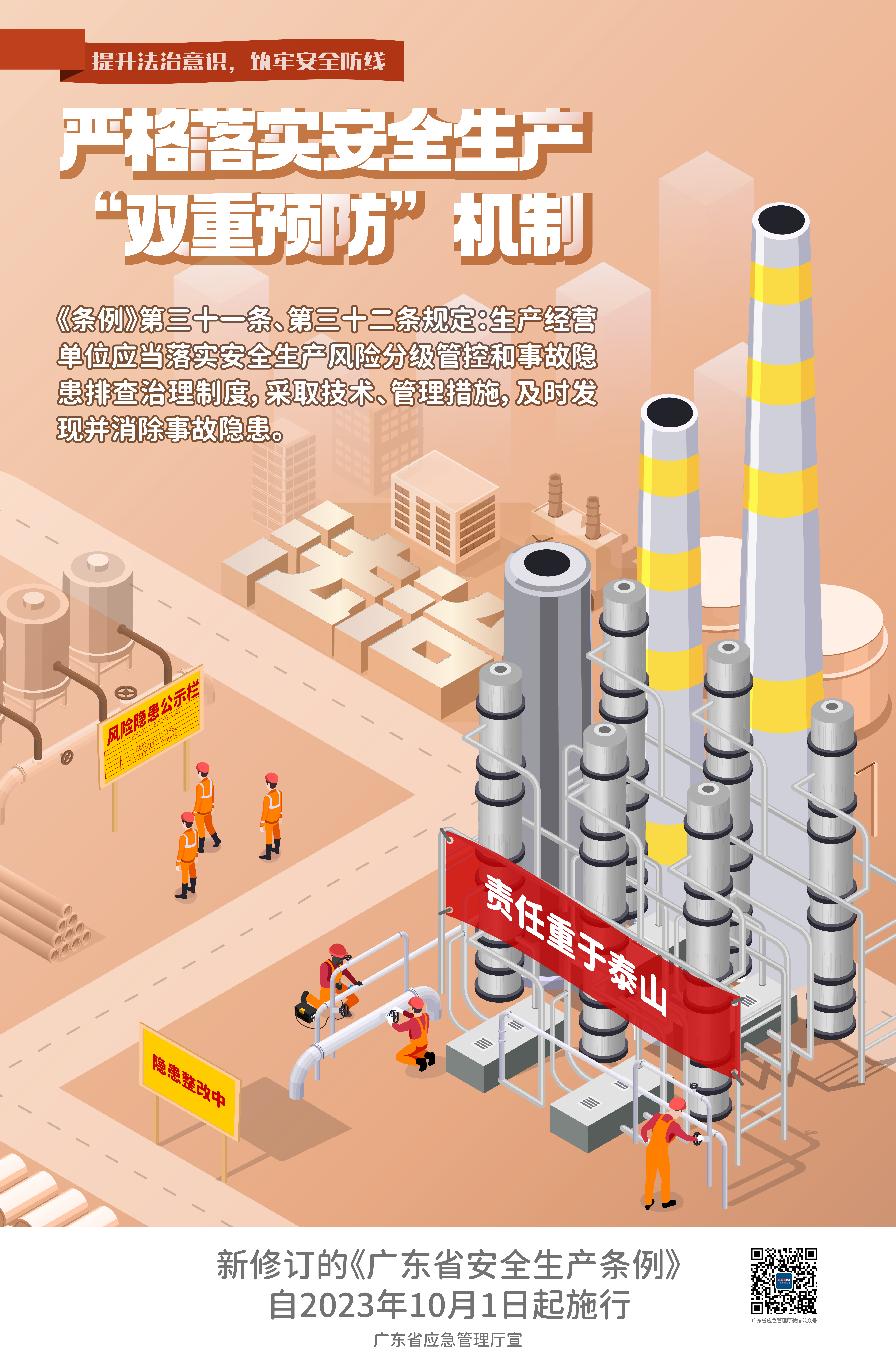 寬475x725mm稿件3_畫板 1.jpg