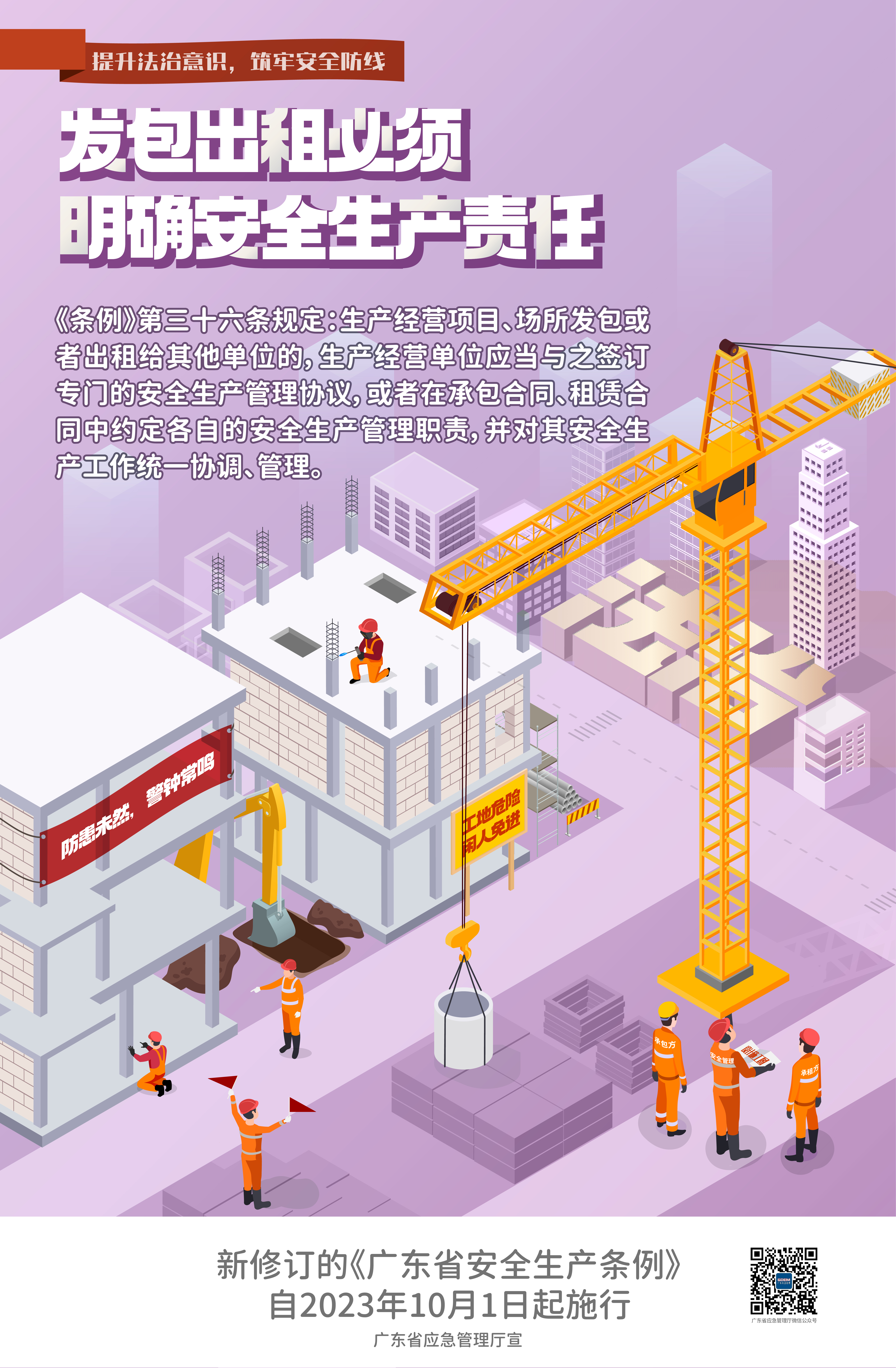 寬475x725mm稿件4_畫板 1.jpg