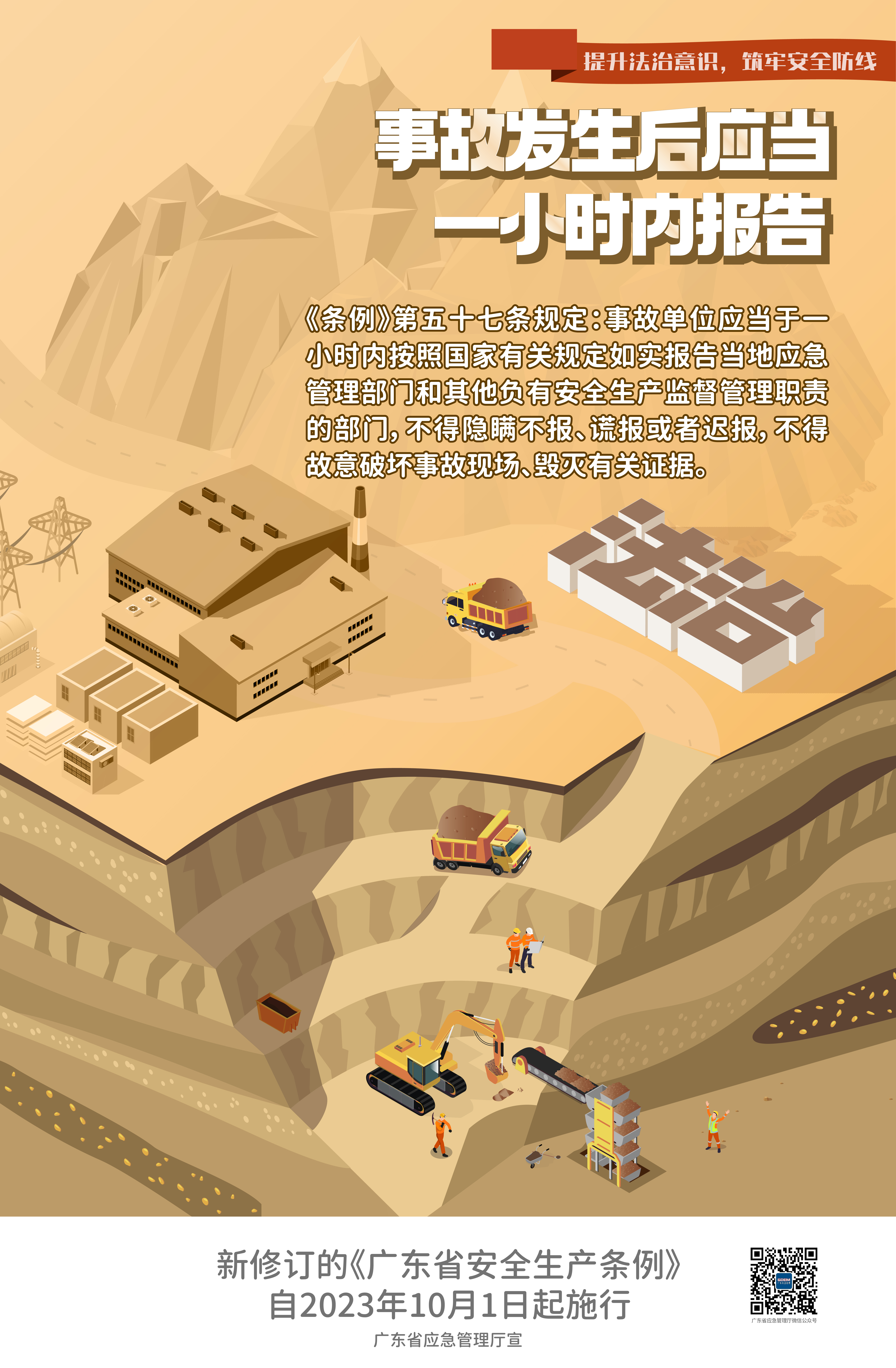 寬475x725mm稿件5_畫板 1.jpg