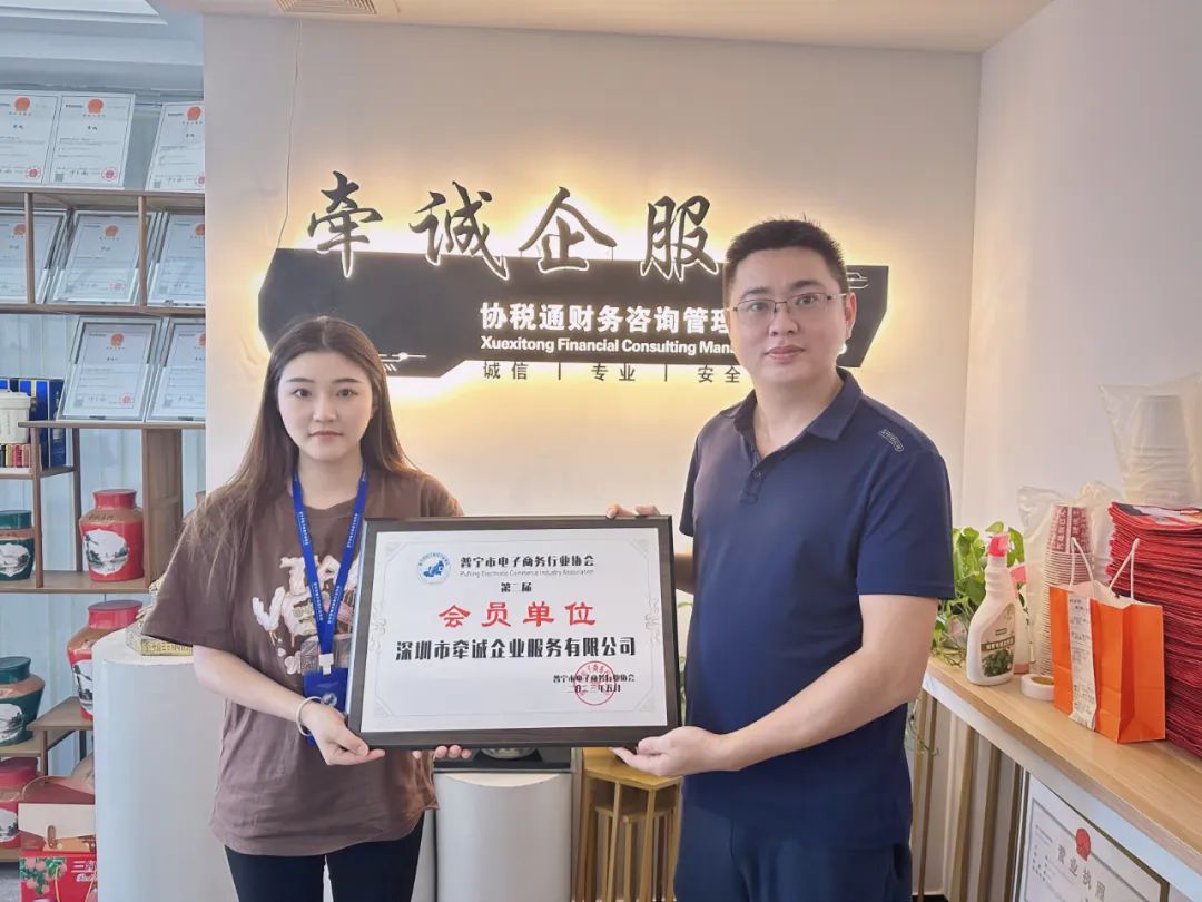 微信圖片_20230718153647.jpg 圖片