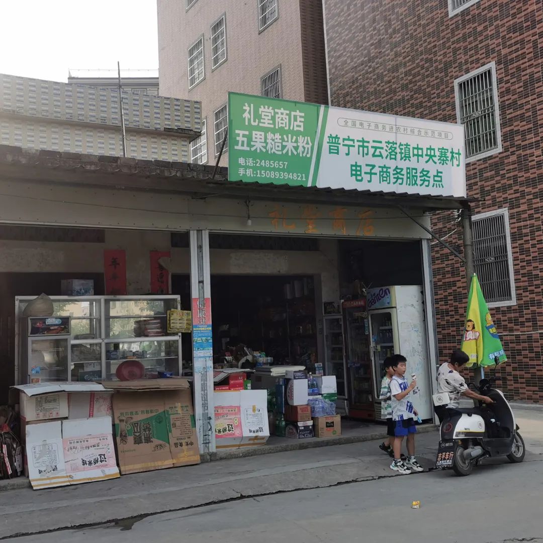 IMG_20230922_162917.jpg 圖片