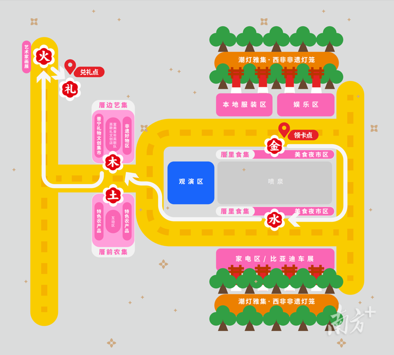 10月1日-5日，相約普寧廣場！普寧金秋文化市集等你來