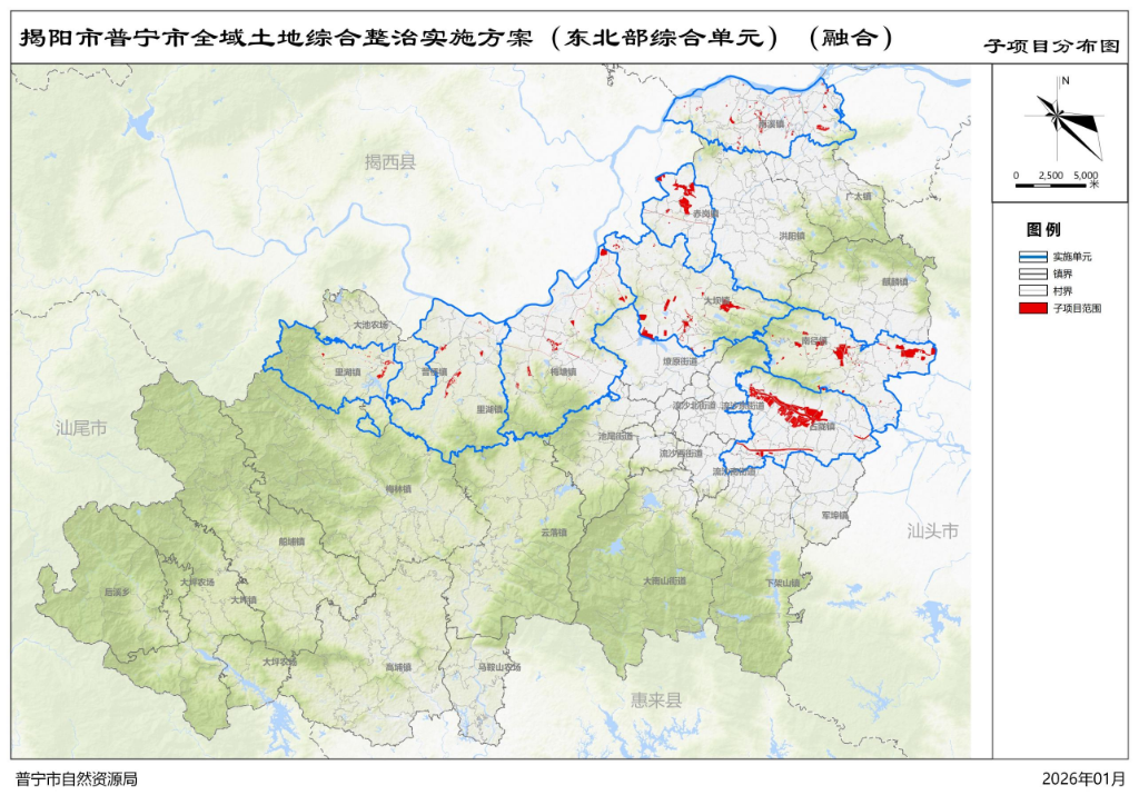 附件：揭陽市普寧市全域土地綜合整治實施方案（東北部綜合單元）（融合）子項目分布圖.jpg