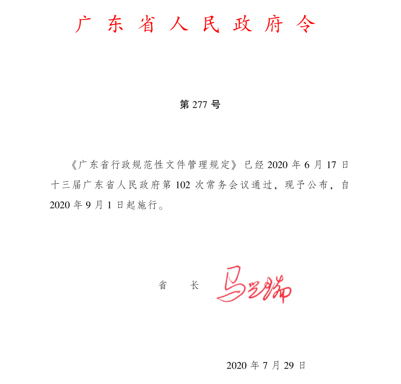 QQ截圖20200804144038.png